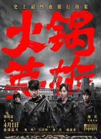 欧美黄色免费大片
